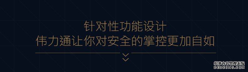偉力通小安5無(wú)線胎壓監(jiān)測(cè)