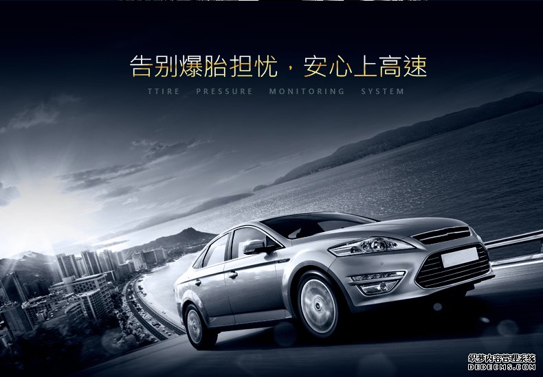 偉力通小安5無(wú)線胎壓監(jiān)測(cè)