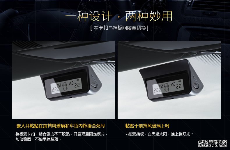 偉力通小安2無線胎壓監(jiān)測(cè)