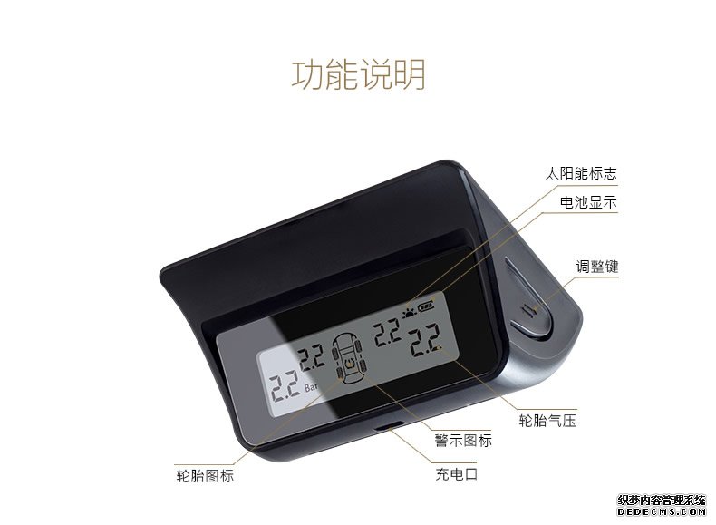 偉力通小安2無線胎壓監(jiān)測(cè)