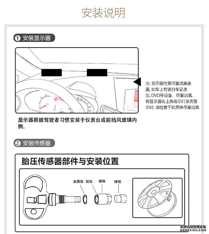 偉力通小安2無線胎壓監(jiān)測(cè)